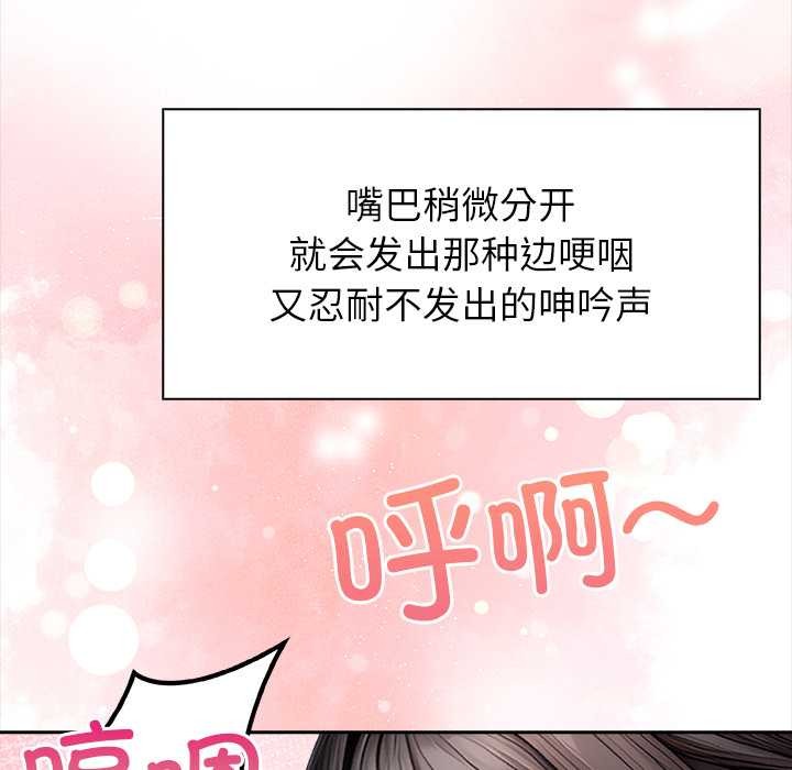 偿不尽的债第4話