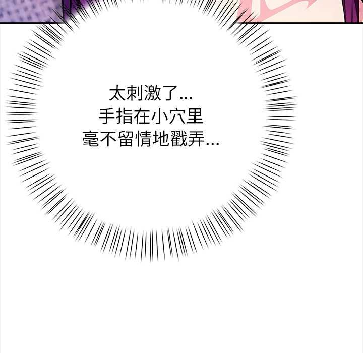 偿不尽的债第4話