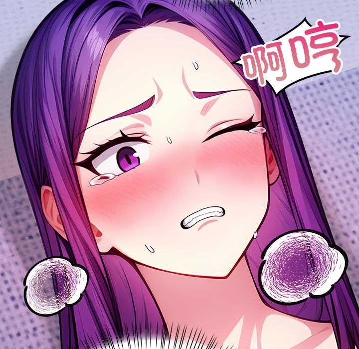 偿不尽的债第4話