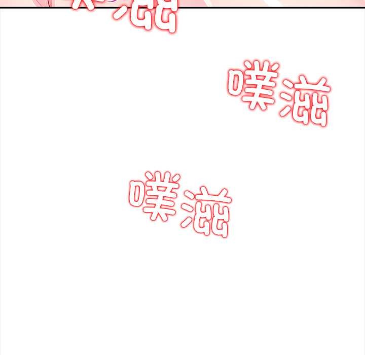 偿不尽的债第4話