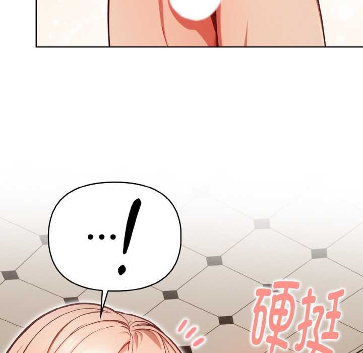 欲演越烈第15話