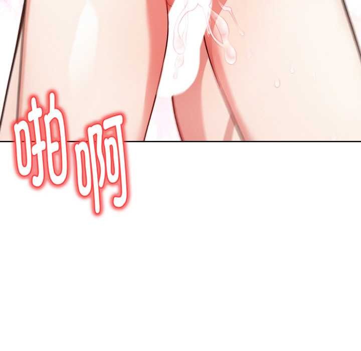 欲演越烈第15話