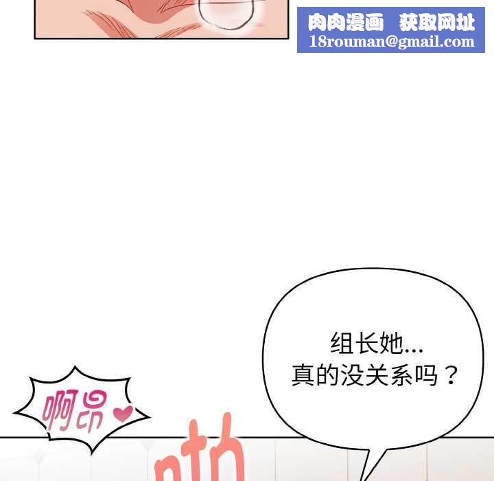 欲演越烈第15話