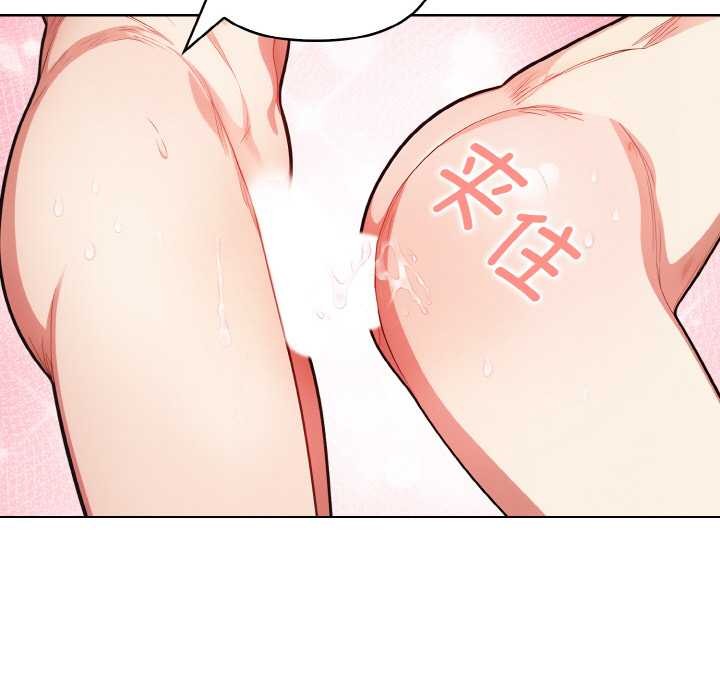 欲演越烈第15話