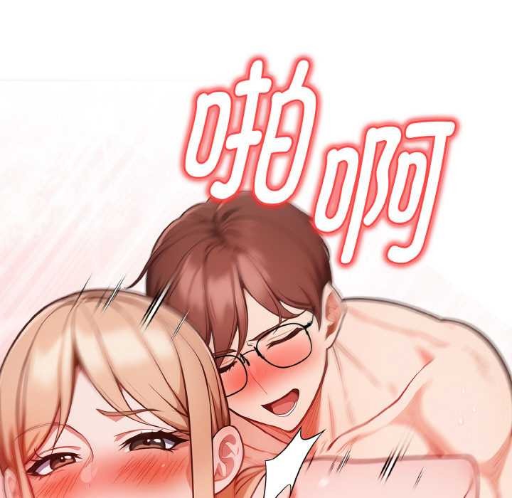 欲演越烈第15話