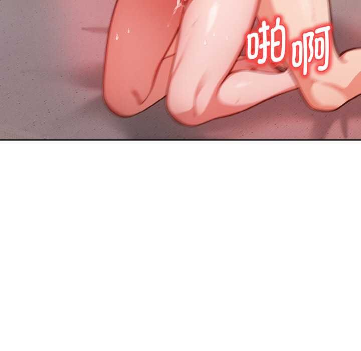 欲演越烈第15話