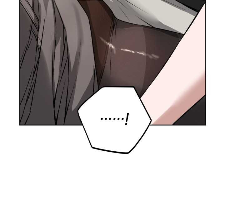 錯位的星辰第20話