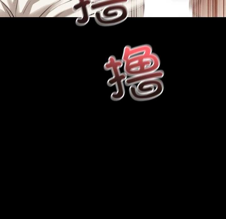 錯位的星辰第20話