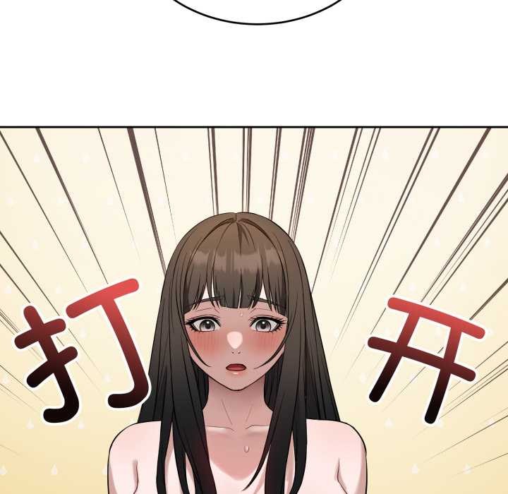 錯位的星辰第20話