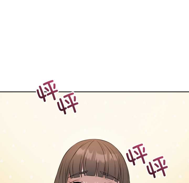 錯位的星辰第20話