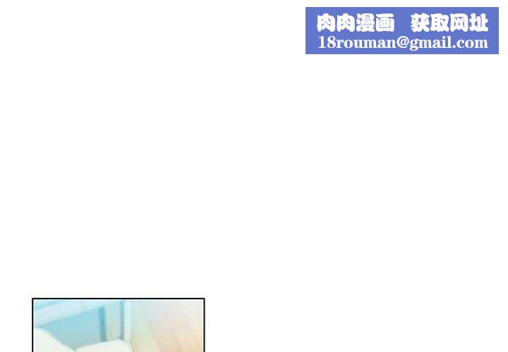 她的直播间第36話