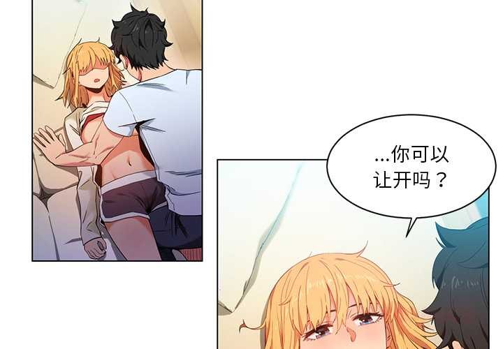 她的直播间第36話