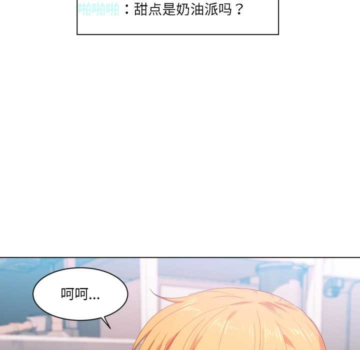 她的直播间第36話