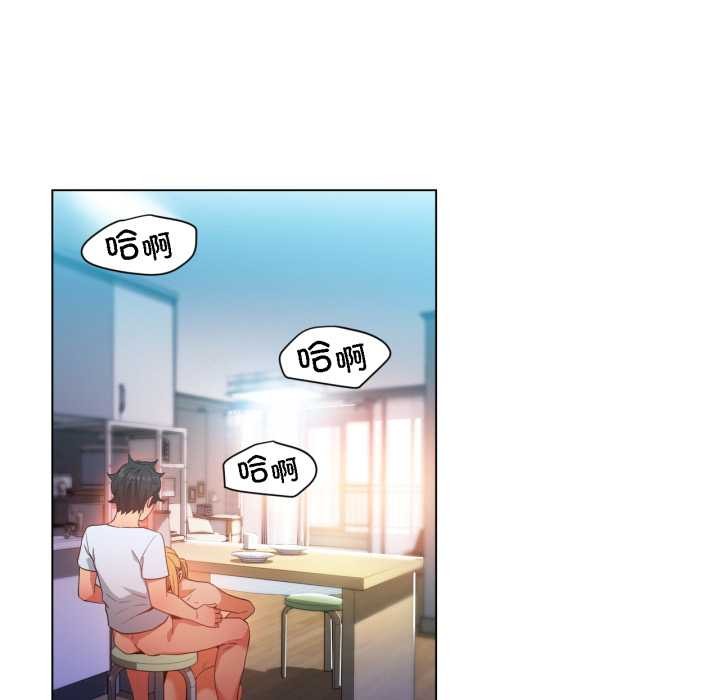 她的直播间第36話