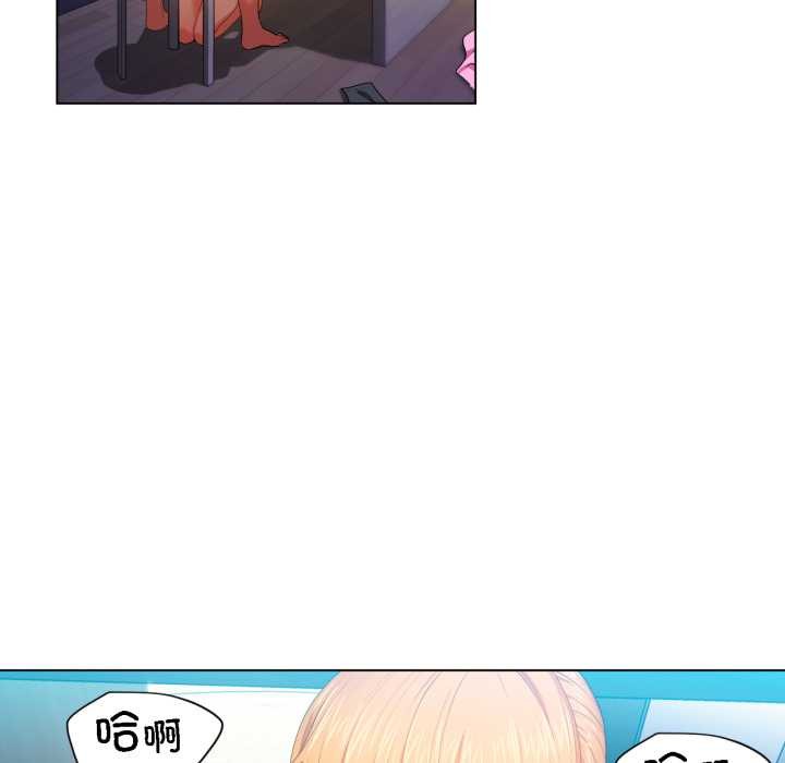 她的直播间第36話