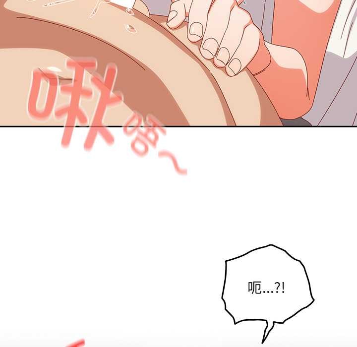 与众不同的兄妹第21話