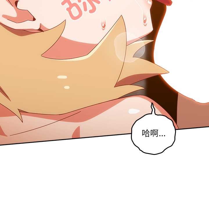 与众不同的兄妹第21話