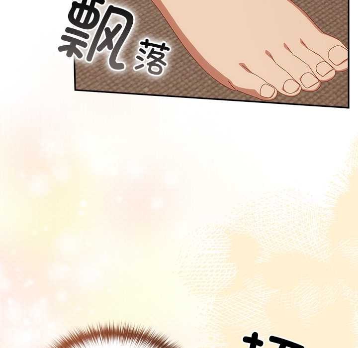 与众不同的兄妹第21話