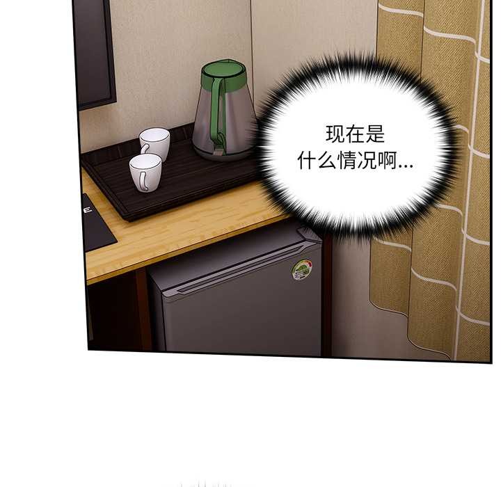 与众不同的兄妹第21話