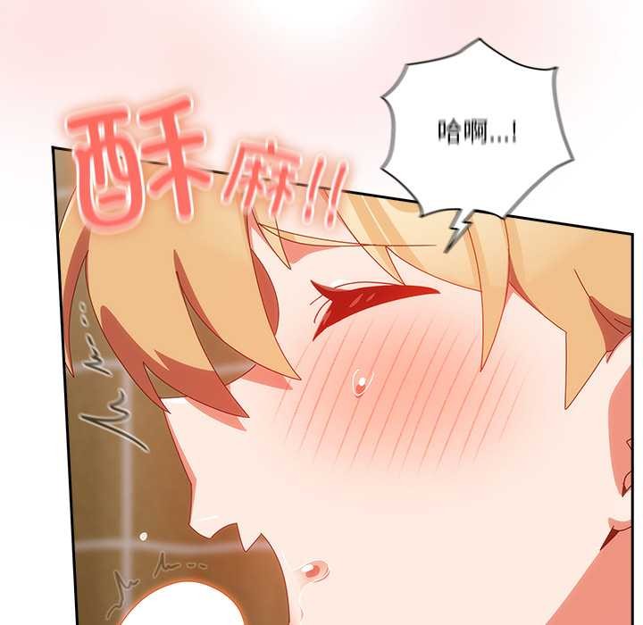 与众不同的兄妹第21話