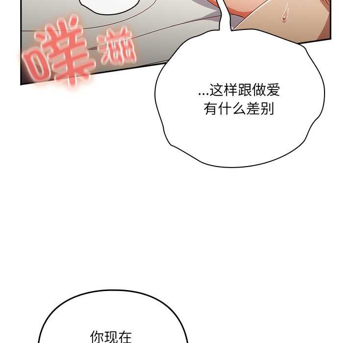 与众不同的兄妹第21話