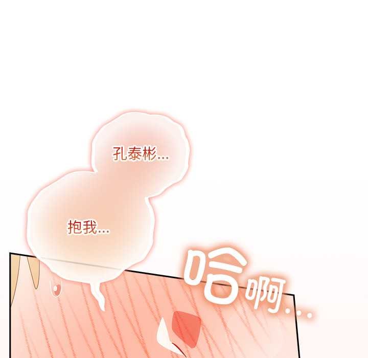 与众不同的兄妹第21話