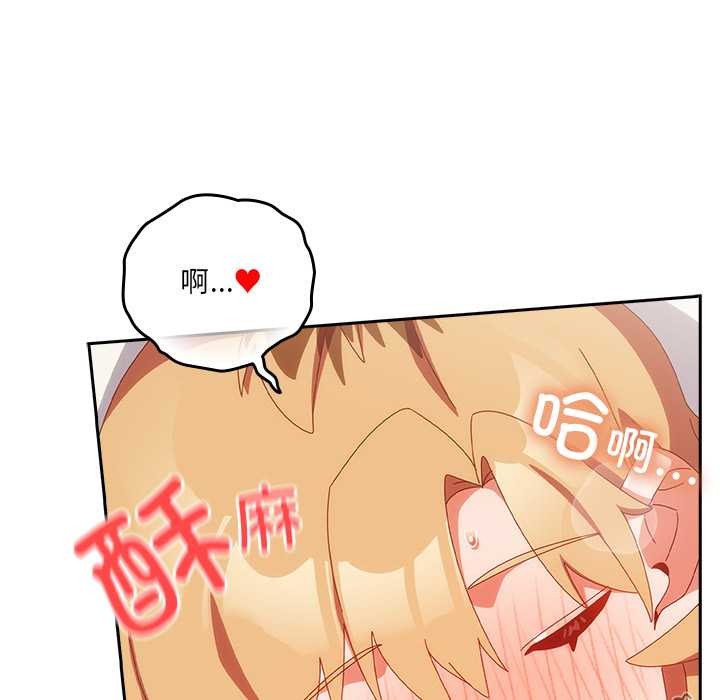 与众不同的兄妹第21話