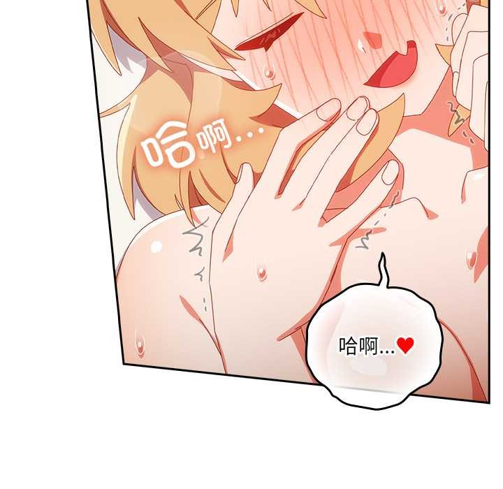 与众不同的兄妹第21話