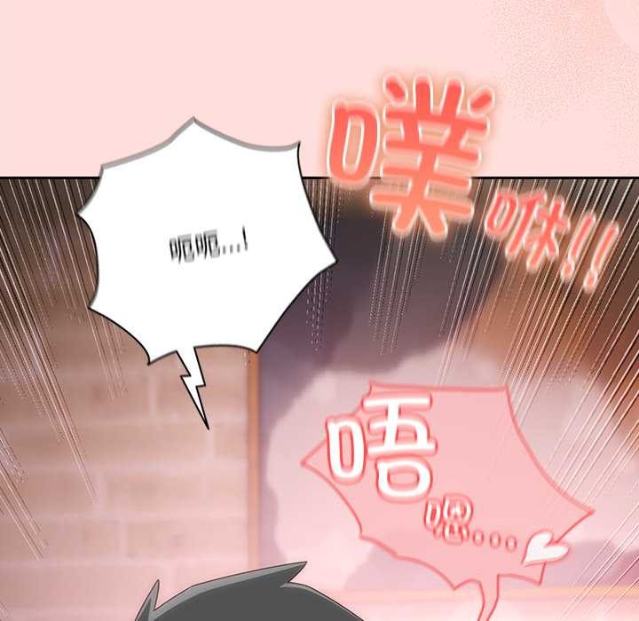 与众不同的兄妹第21話