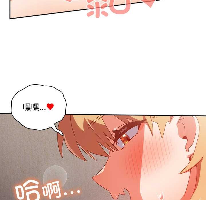 与众不同的兄妹第21話