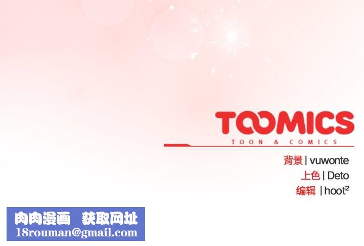 与众不同的兄妹第21話