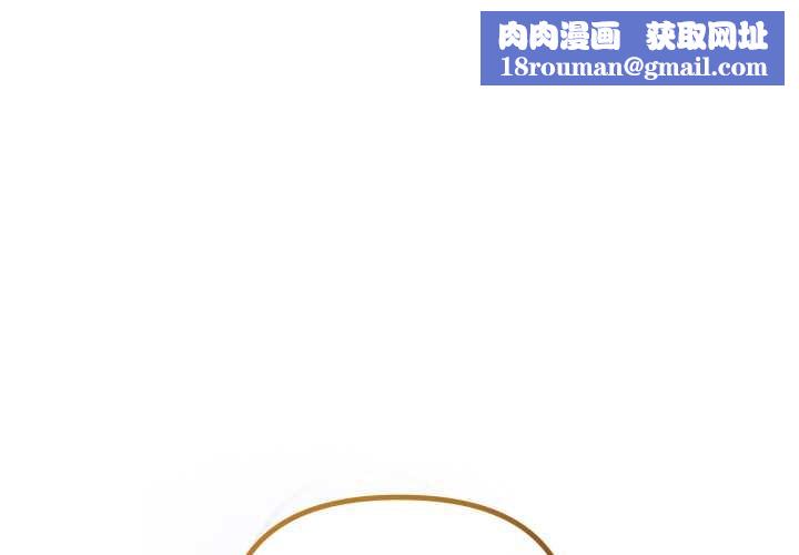 爱上你也好第39話