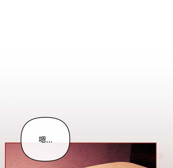 爱上你也好第39話