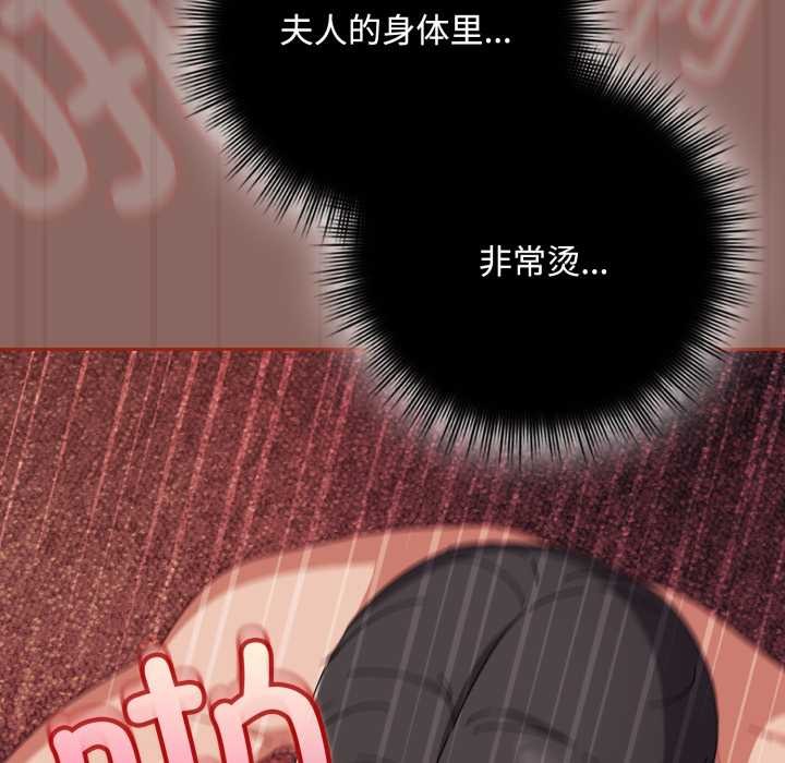 爱上你也好第39話