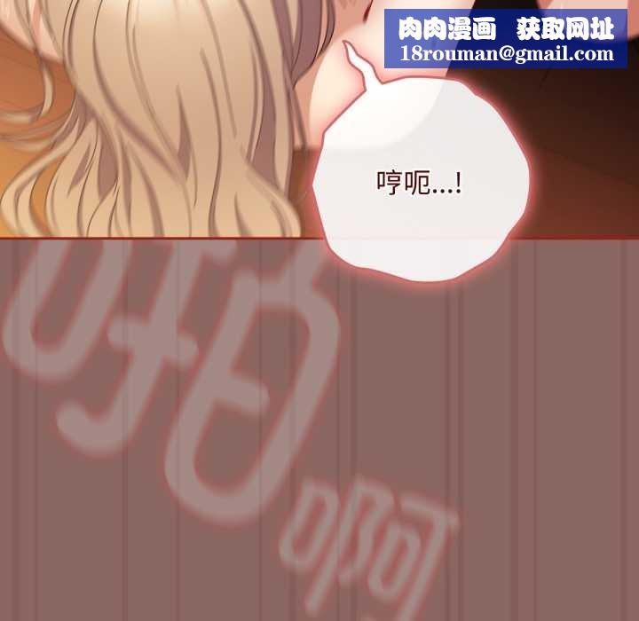 爱上你也好第39話