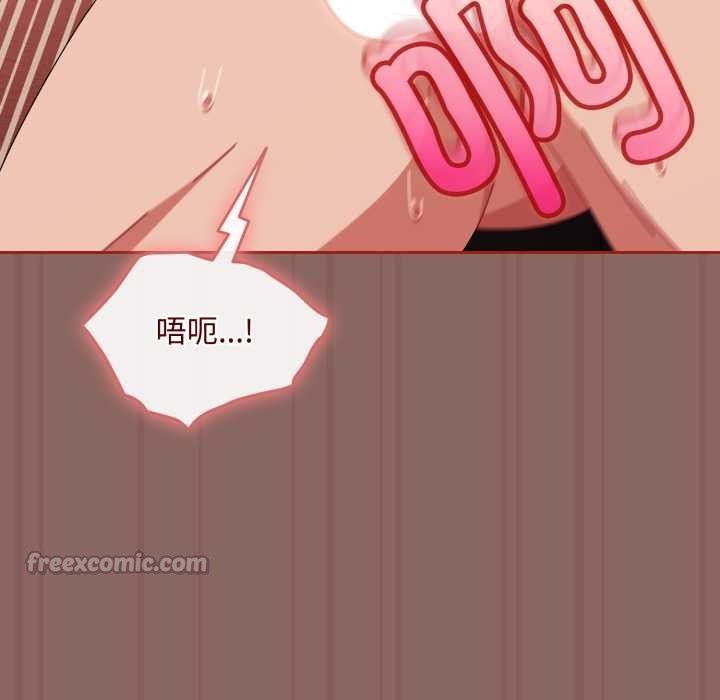 爱上你也好第39話