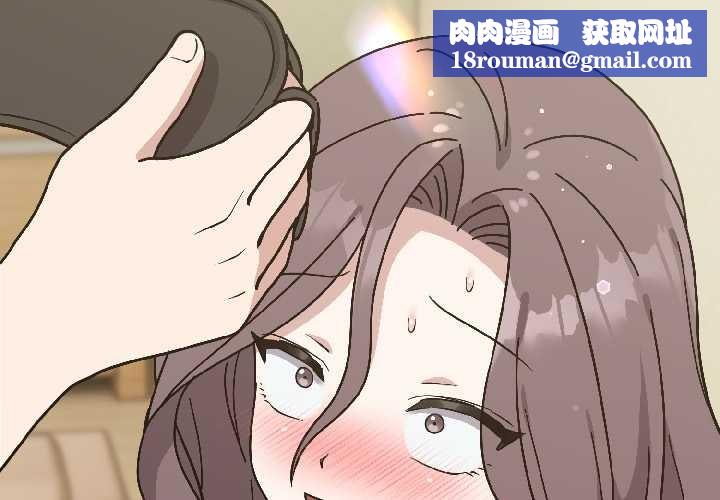 难言之秘第25話