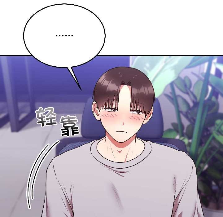 难言之秘第25話