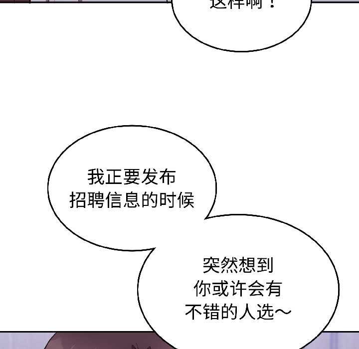 难言之秘第25話