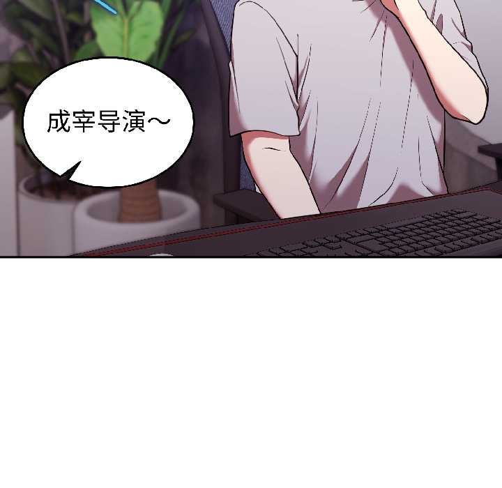 难言之秘第25話