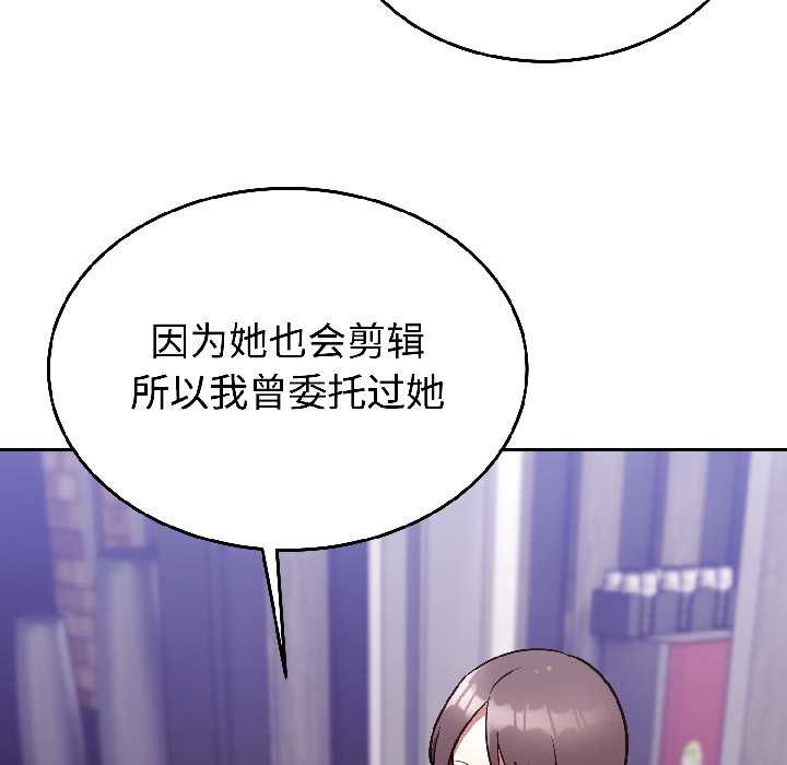 难言之秘第25話