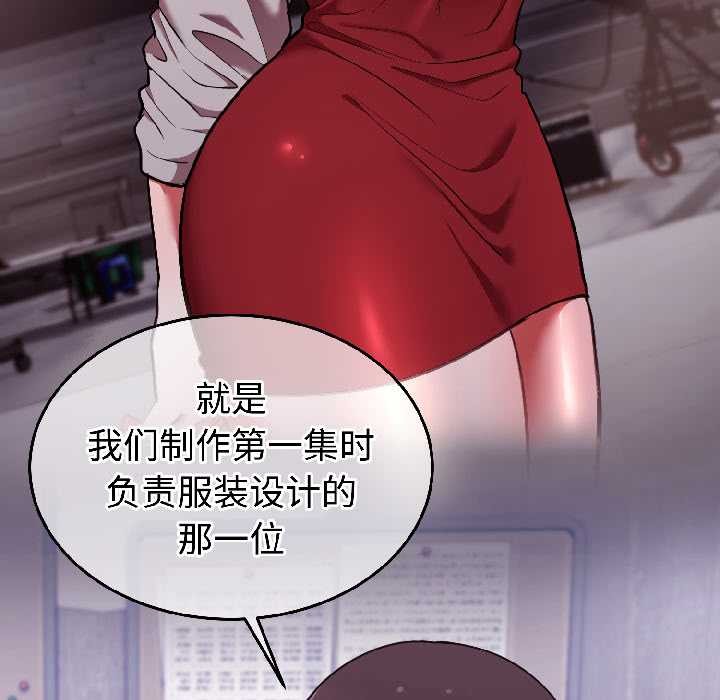 难言之秘第25話