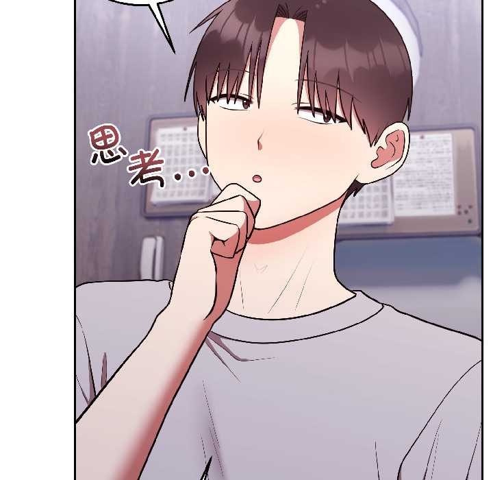 难言之秘第25話