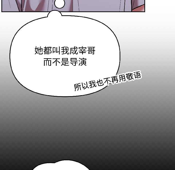 难言之秘第25話