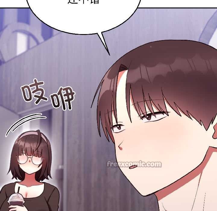 难言之秘第25話