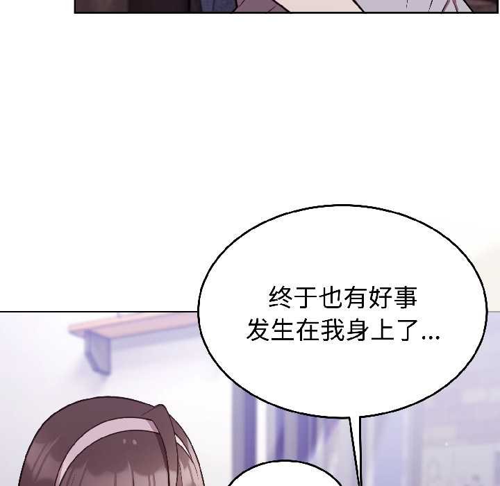 难言之秘第25話