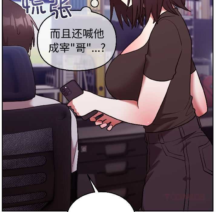 难言之秘第25話