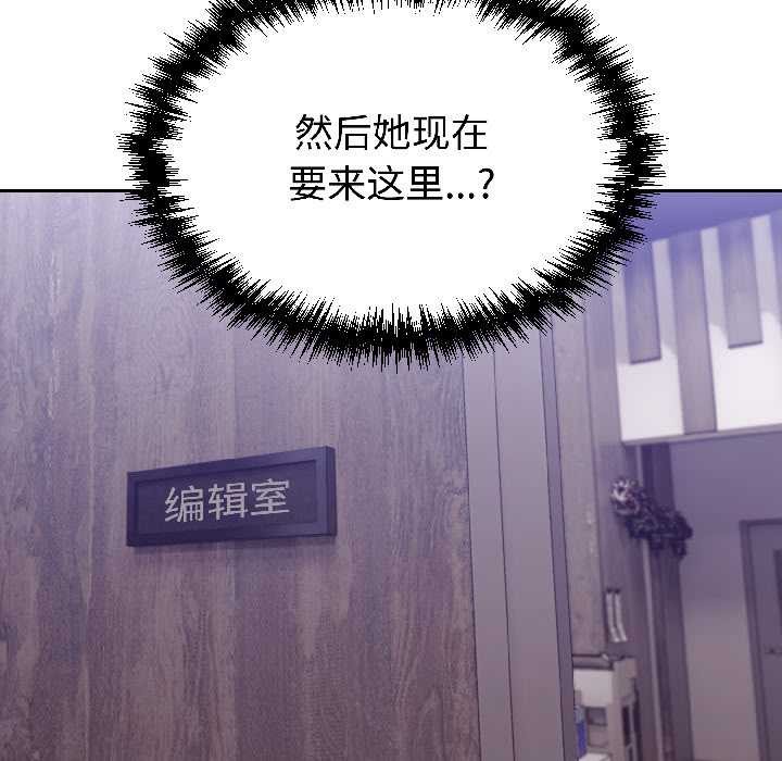 难言之秘第25話