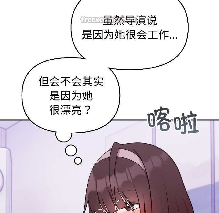 难言之秘第25話