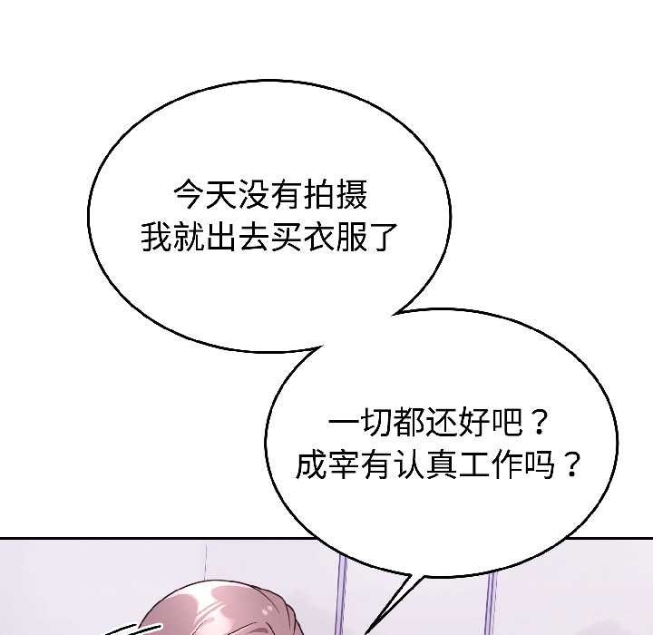 难言之秘第25話